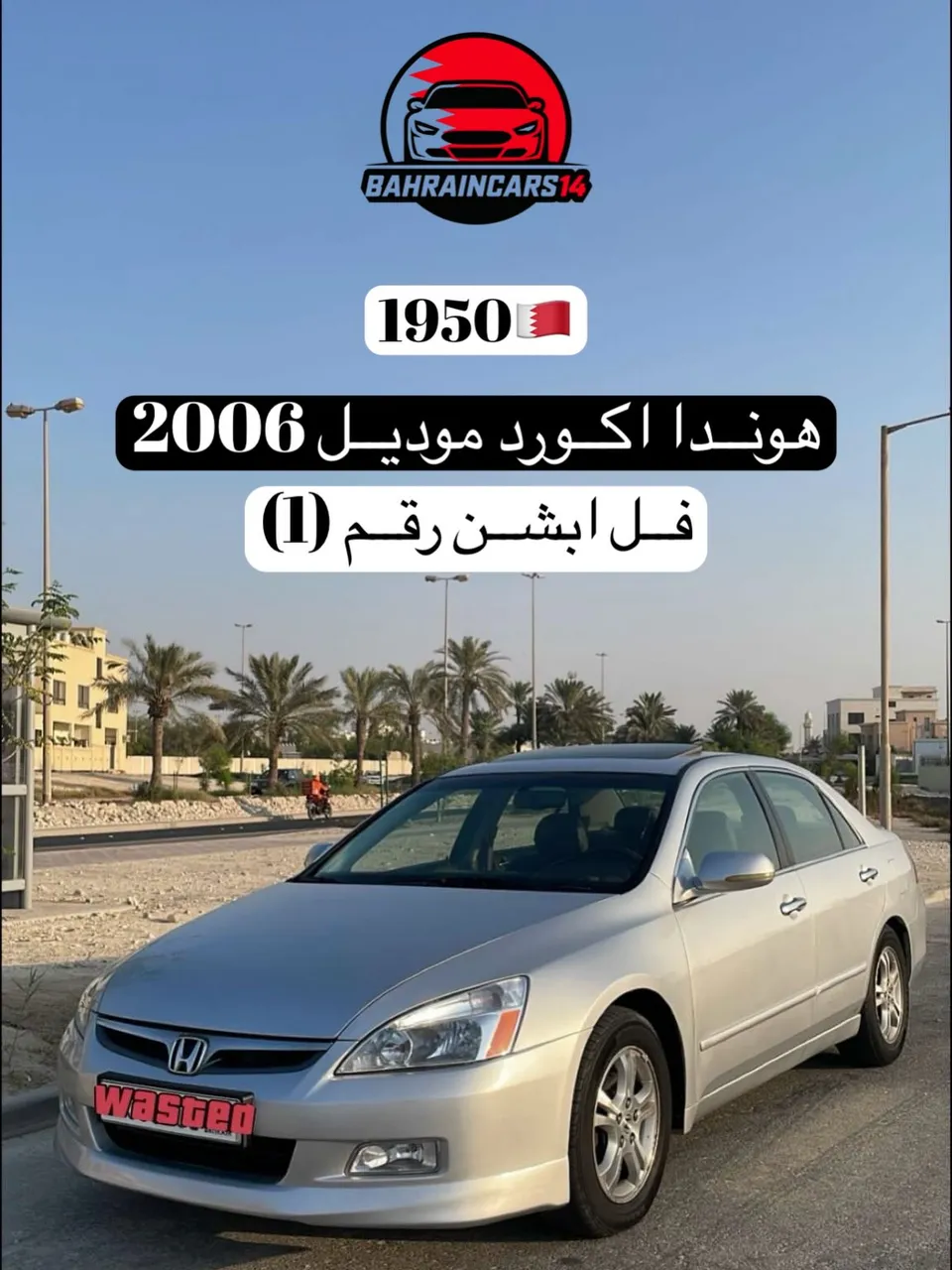 2006 Honda Accord Number 1 Full Option