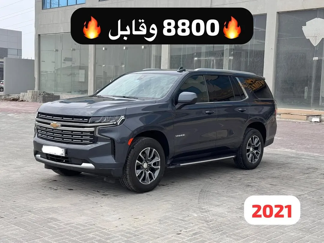 2021 Chevrolet Tahoe LT