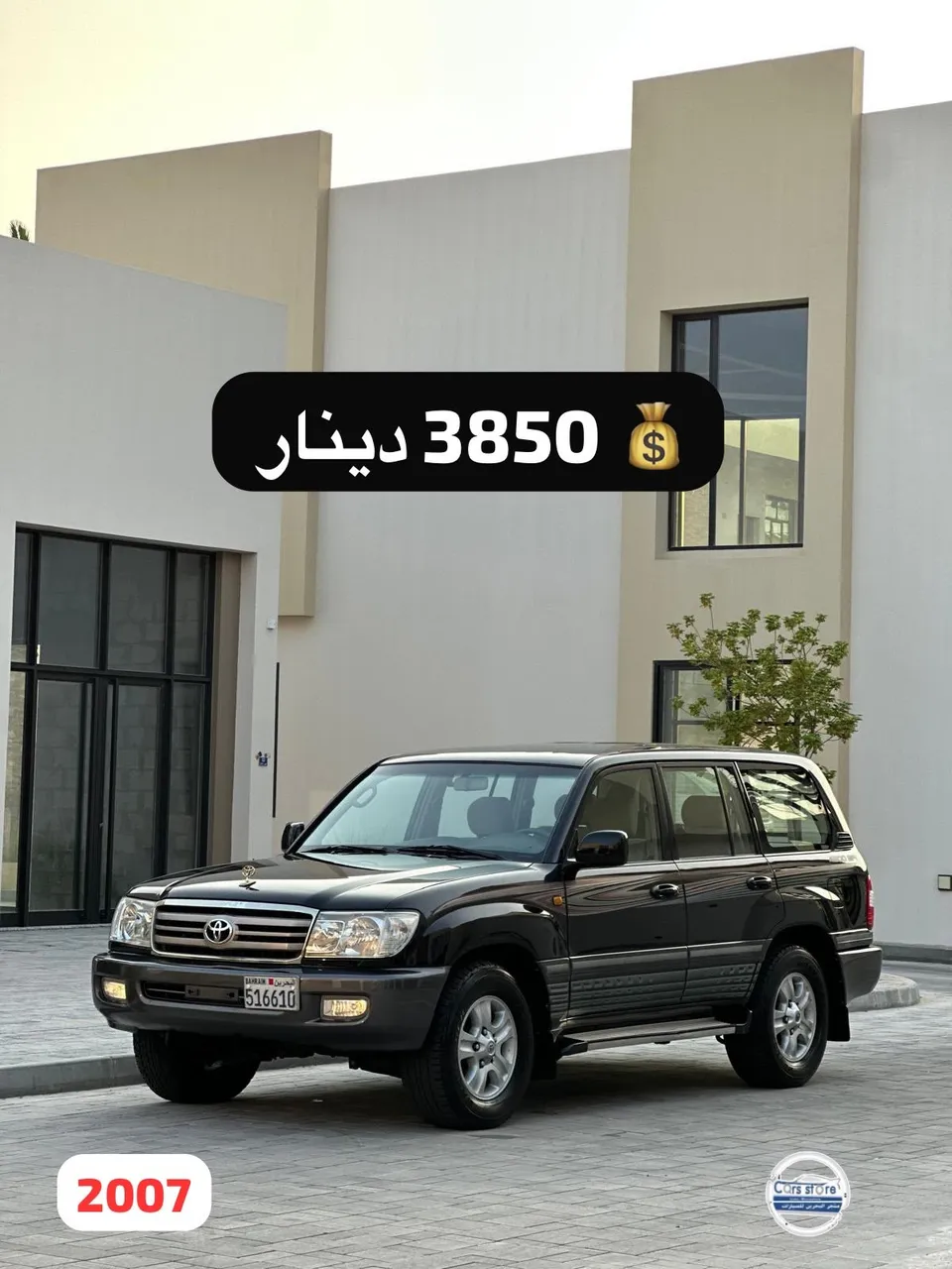 2007 Toyota Land Cruiser GXR