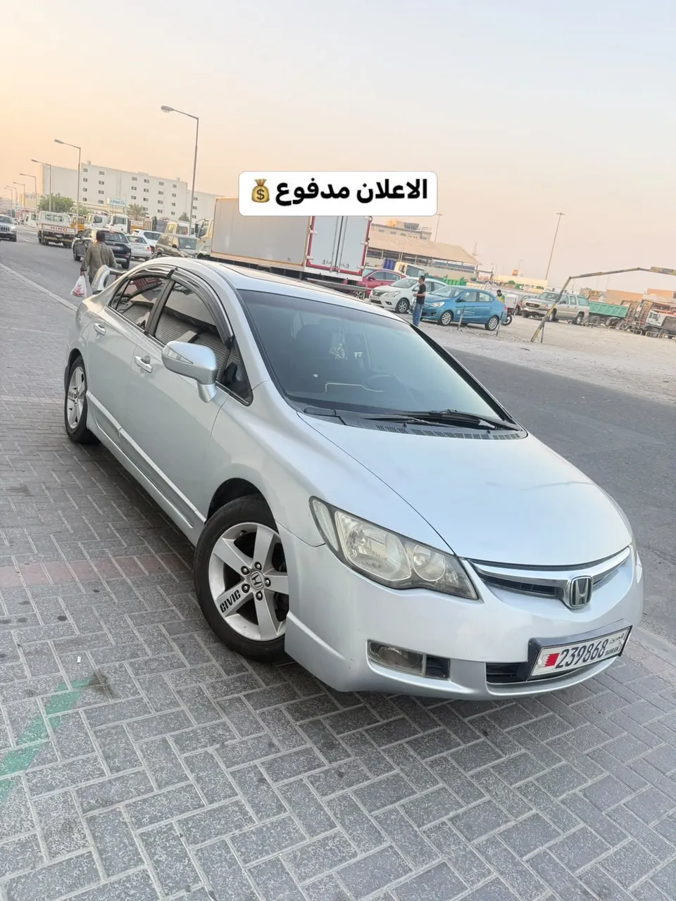 2007 Honda Civic Full Option