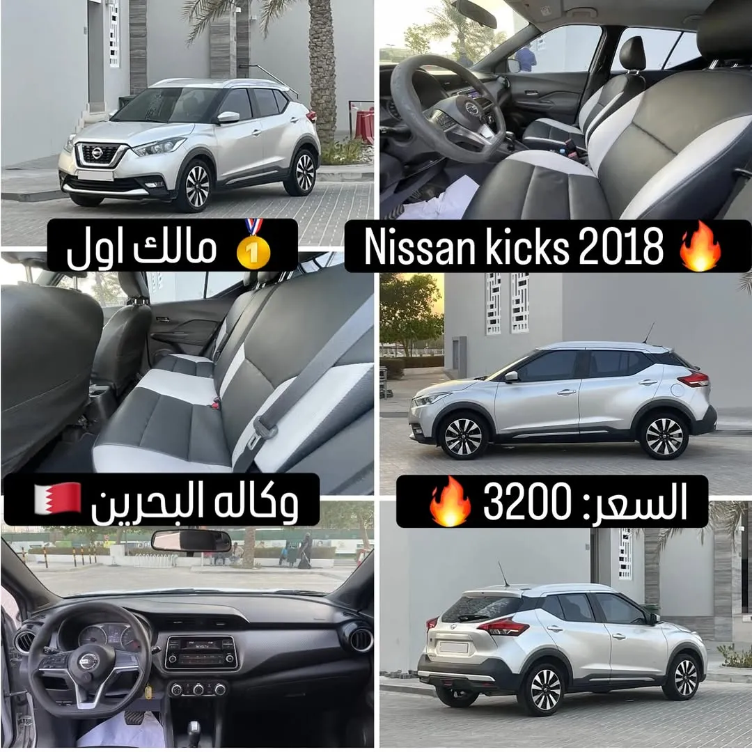 2018 Nissan Kicks