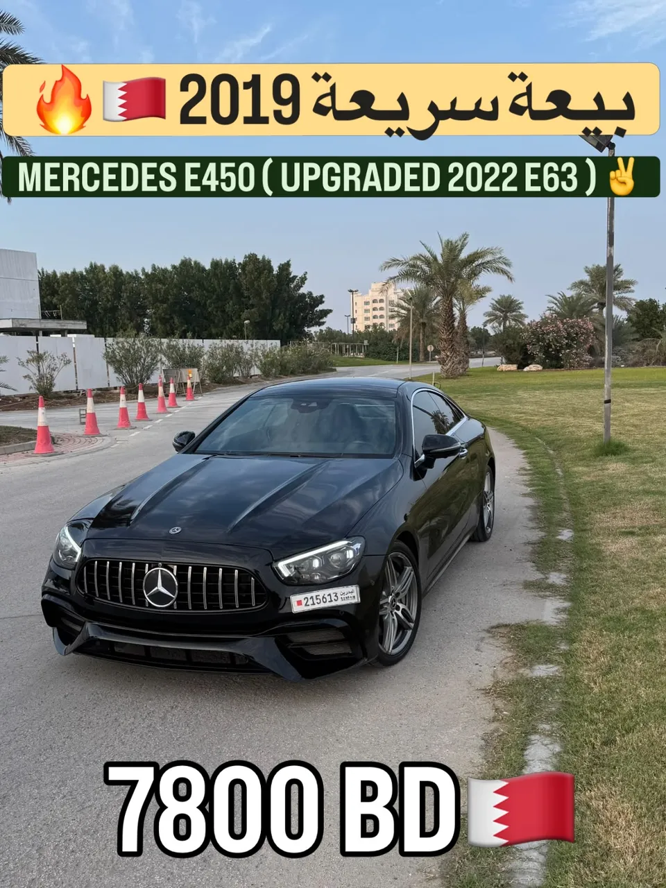 2019 Mercedes Benz E-Class E 450
