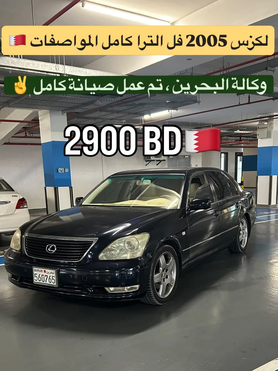 2005 Lexus LS 430