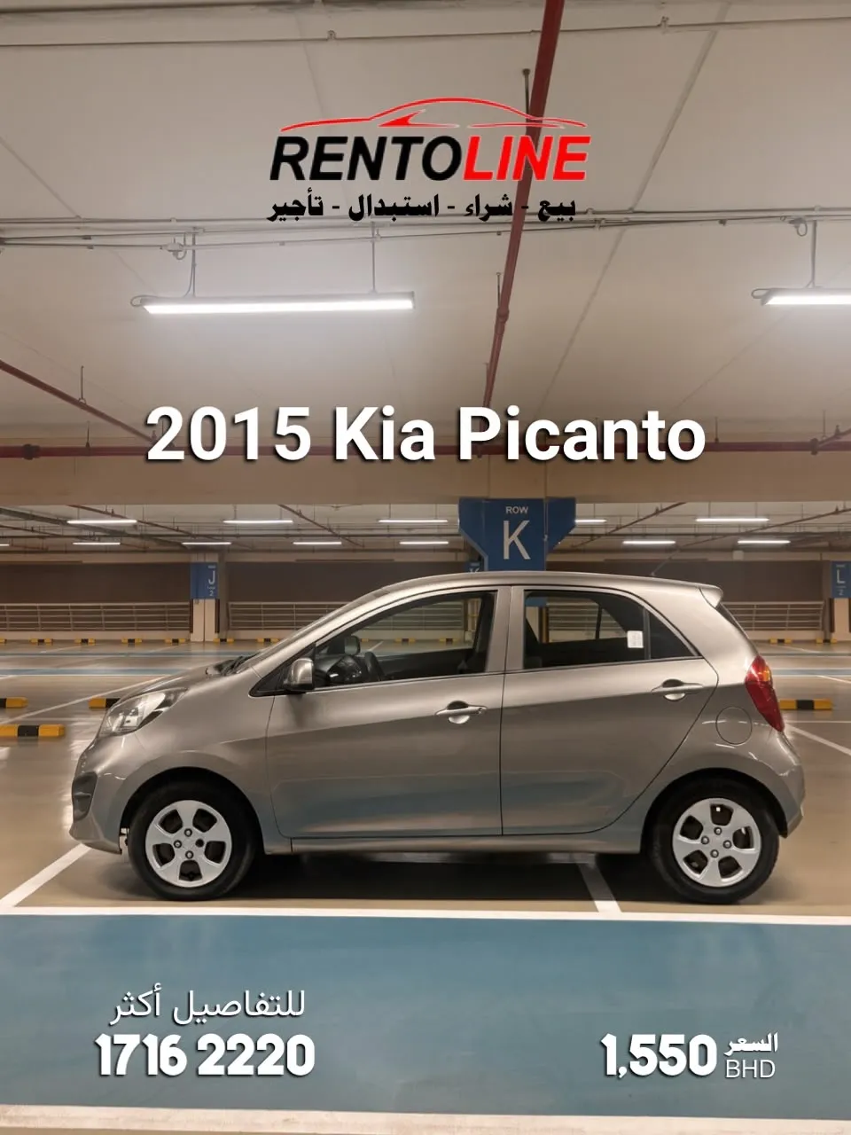 2015 Kia Picanto Mid Option