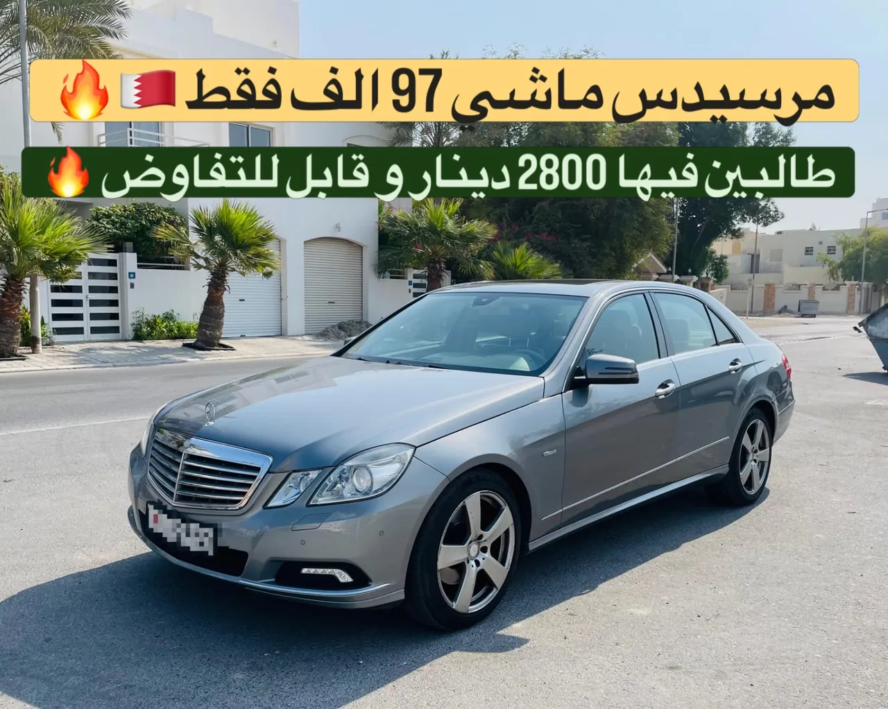 2010 Mercedes Benz E-Class E 300
