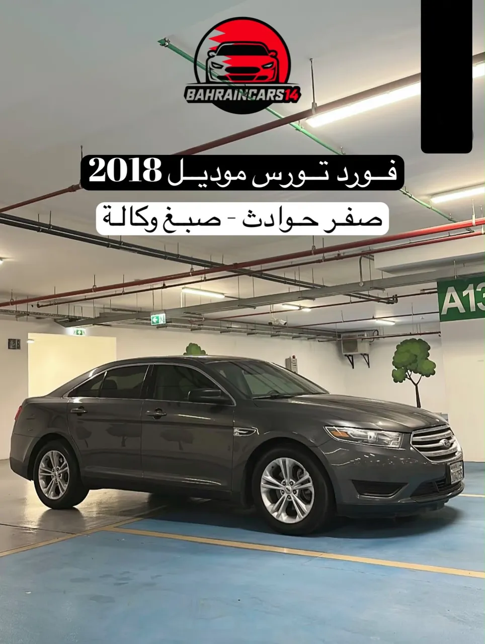 2018 Ford Taurus