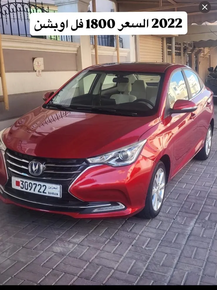 2022 Changan Alsvin Full Option