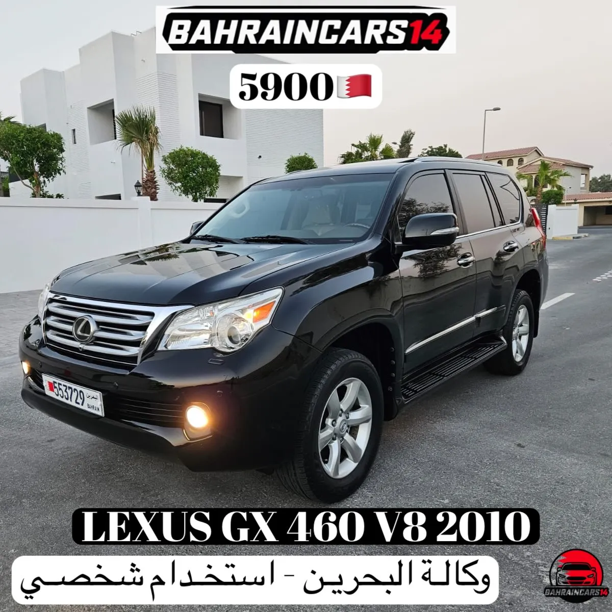 2010 Lexus GX 460