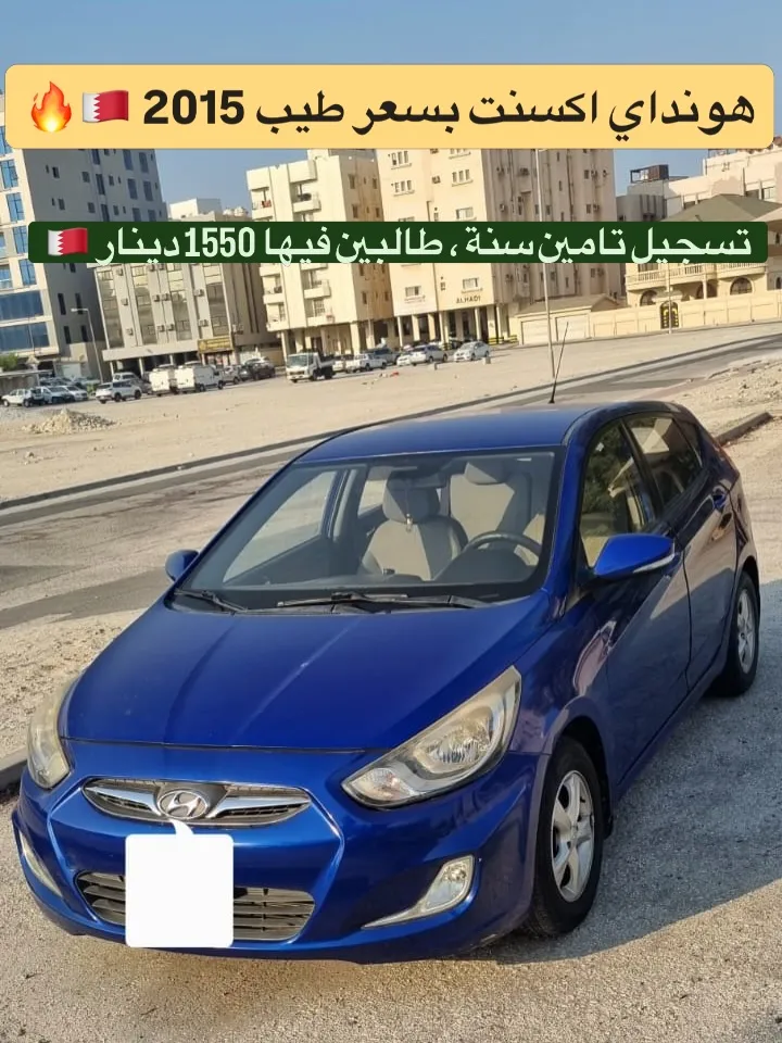 2015 Hyundai Accent
