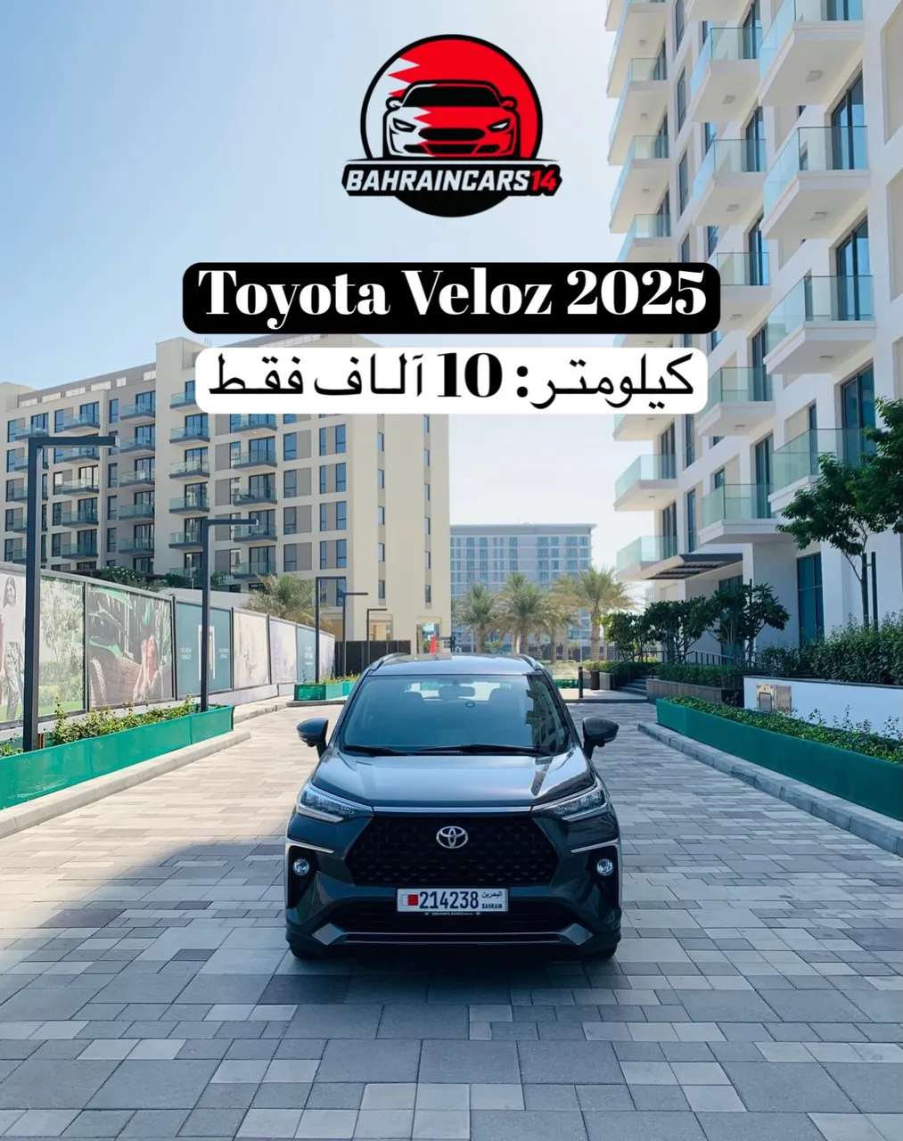 2025 Toyota Veloz
