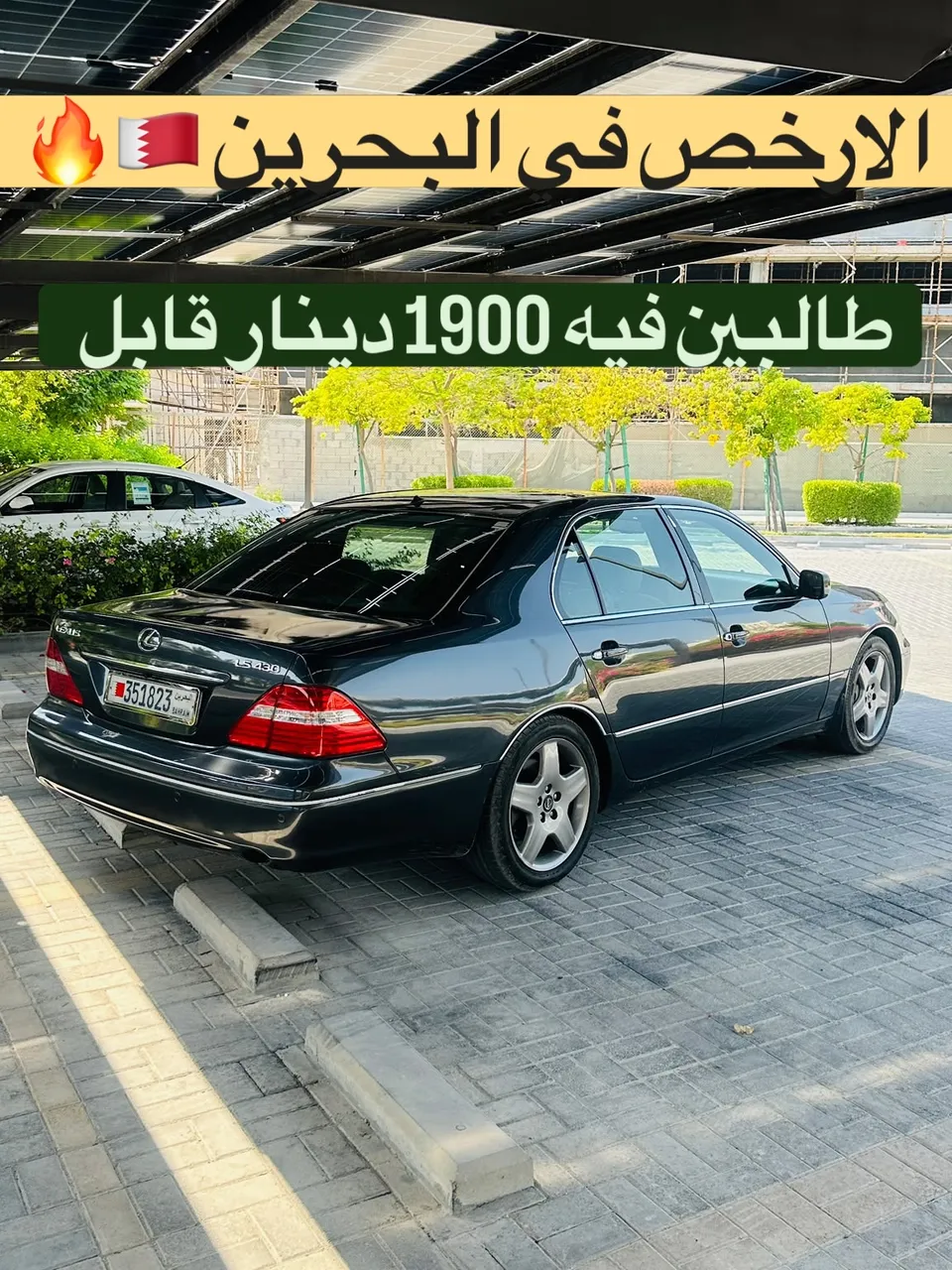 2005 Lexus LS 430