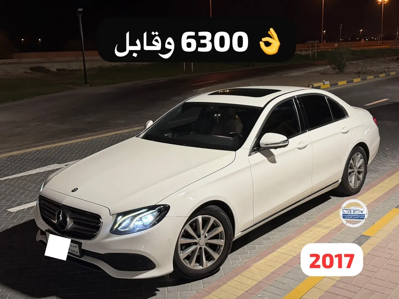 2017 Mercedes Benz E-Class E 200