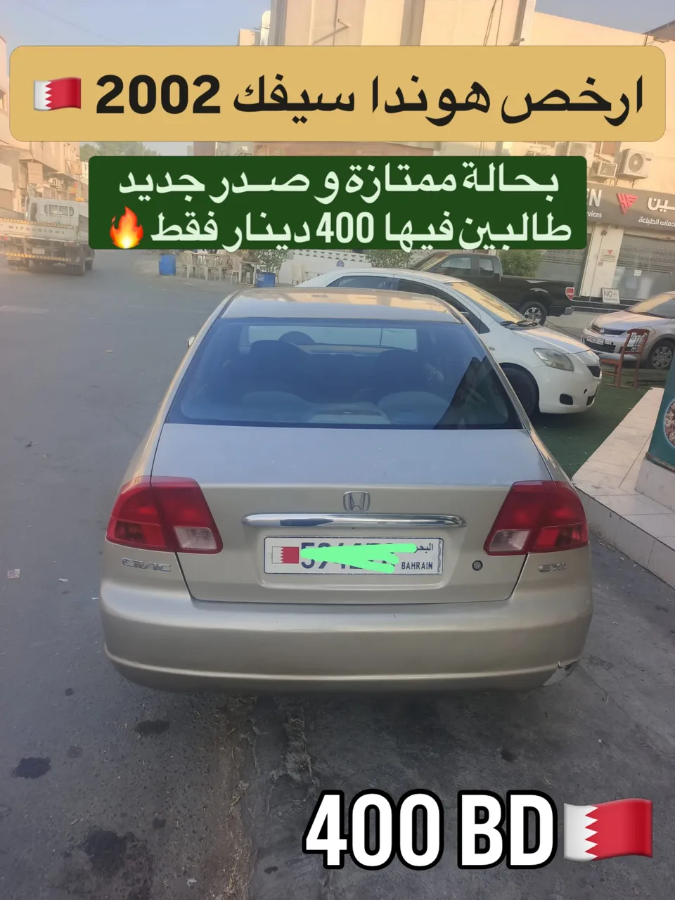 2002 Honda Civic