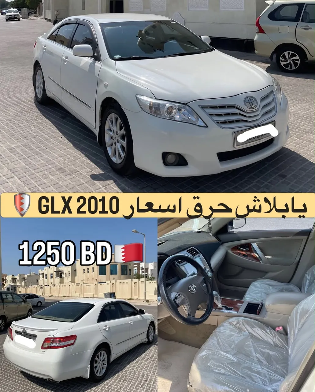 2010 Toyota Camry GLX