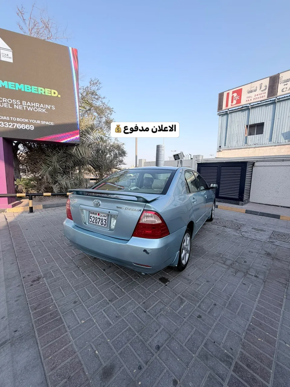 2005 Toyota Corolla