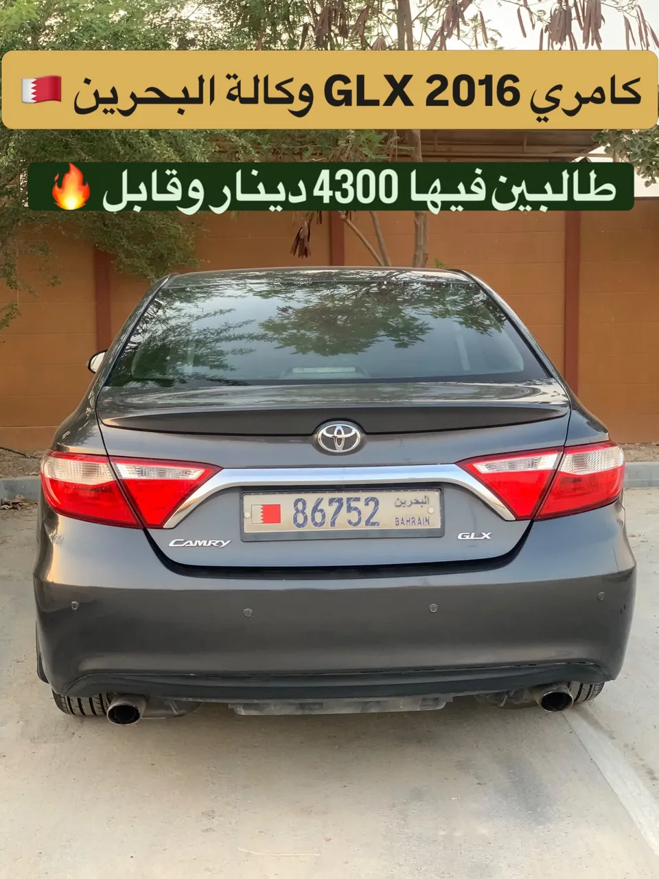 2016 Toyota Camry full option no. 2