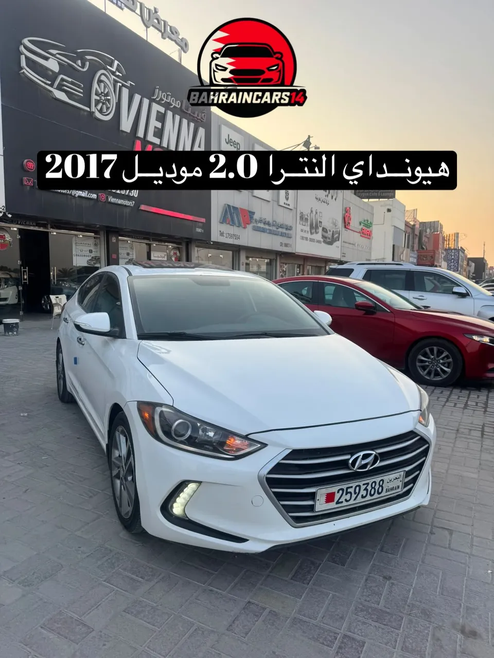 2017 Hyundai Elantra 2.0