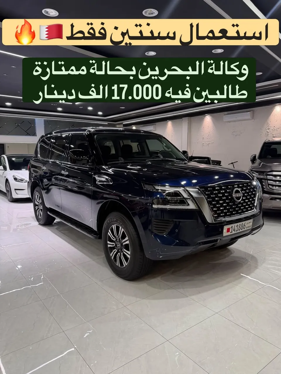 2024 Nissan Patrol V6