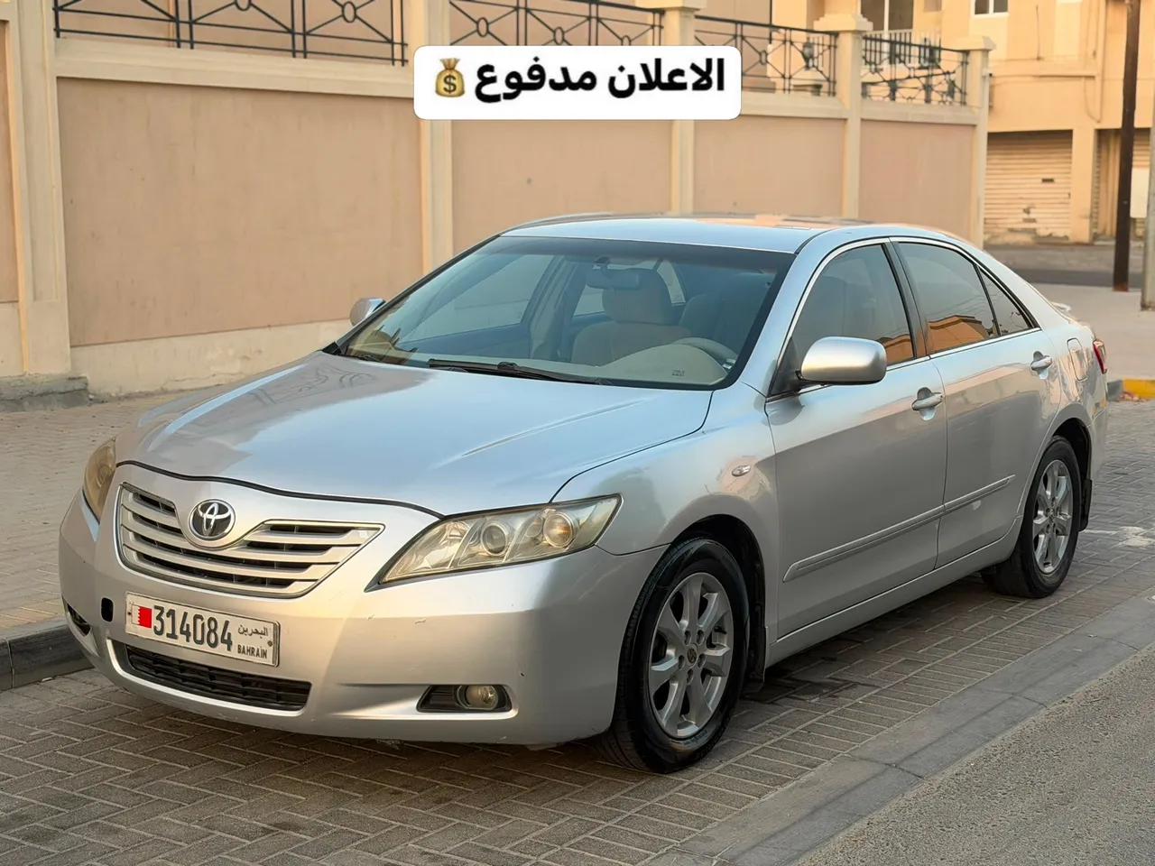 2008 Toyota Camry GLX