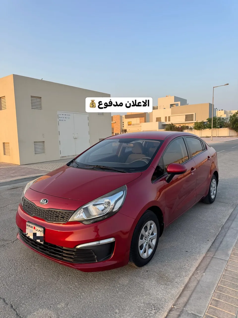 2017 Kia Rio