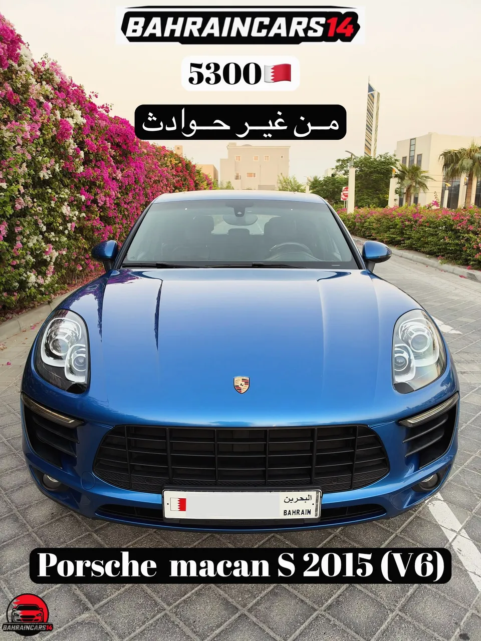 2015 Porsche Macan S