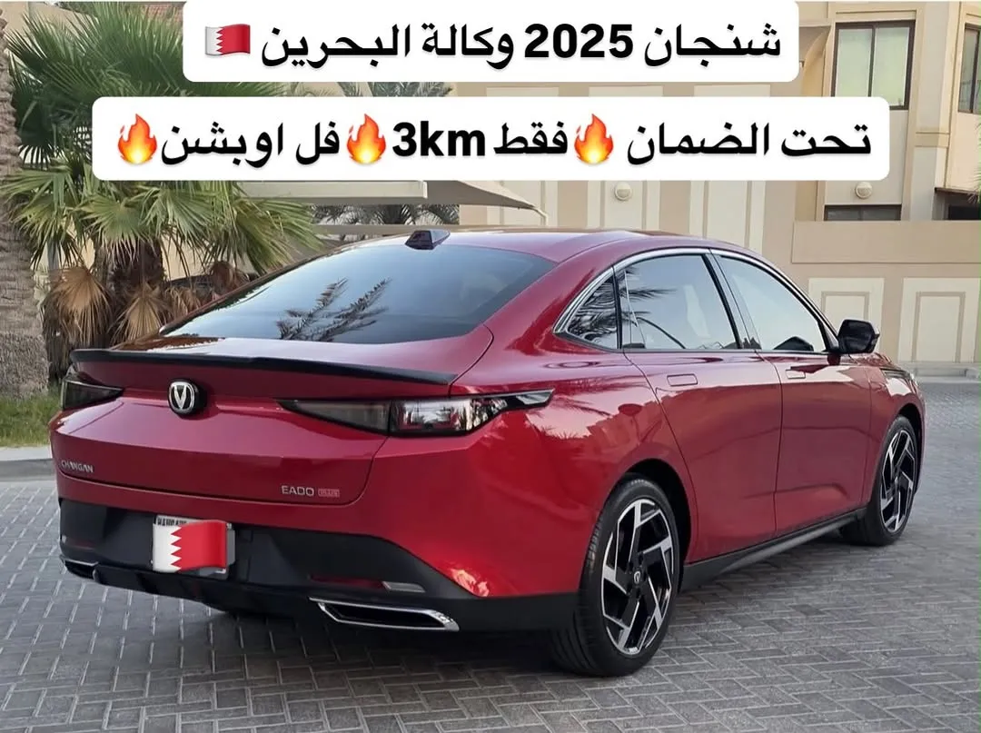 2025 Changan Eado Full Option