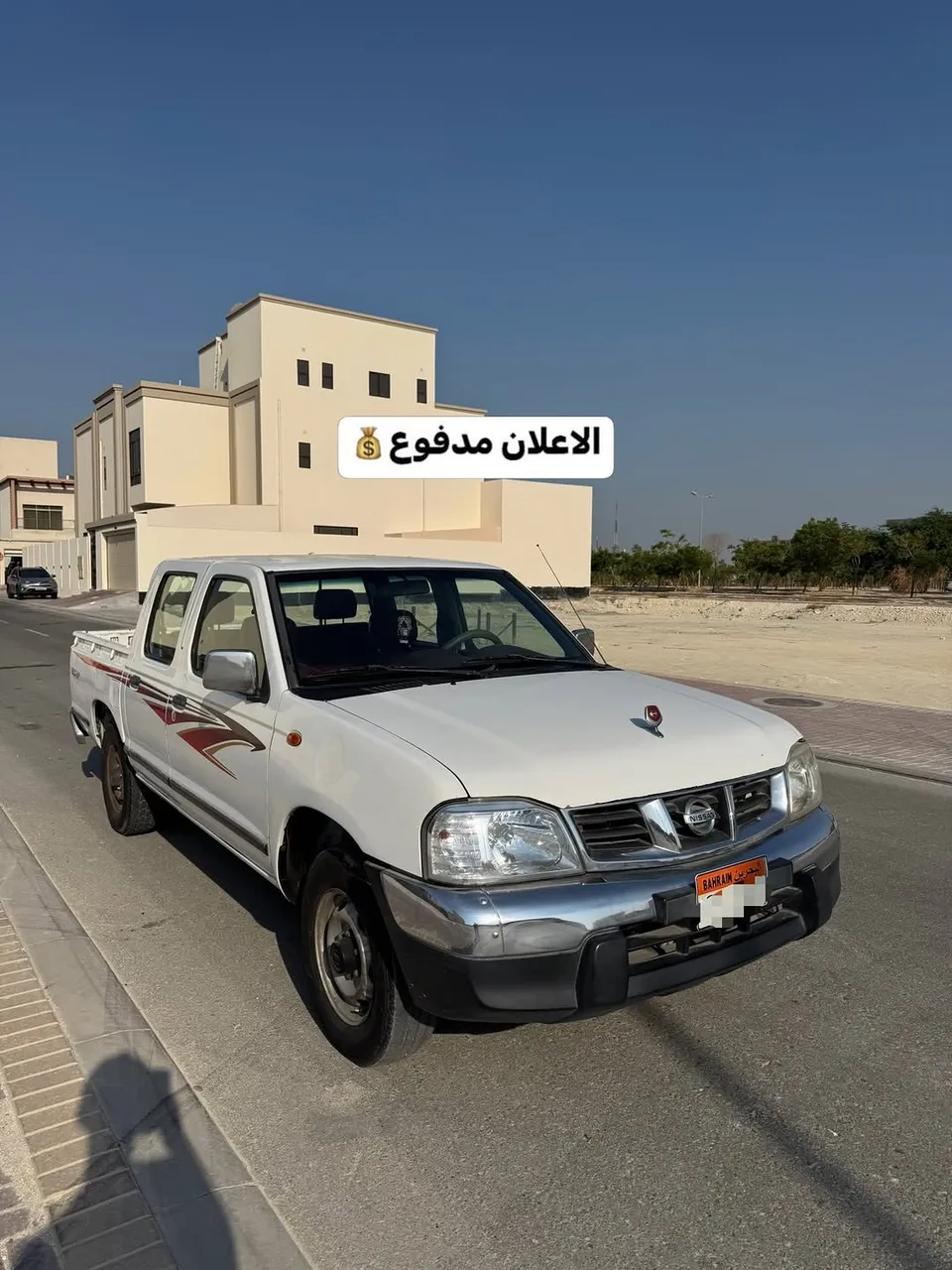 2013 Nissan Datsun