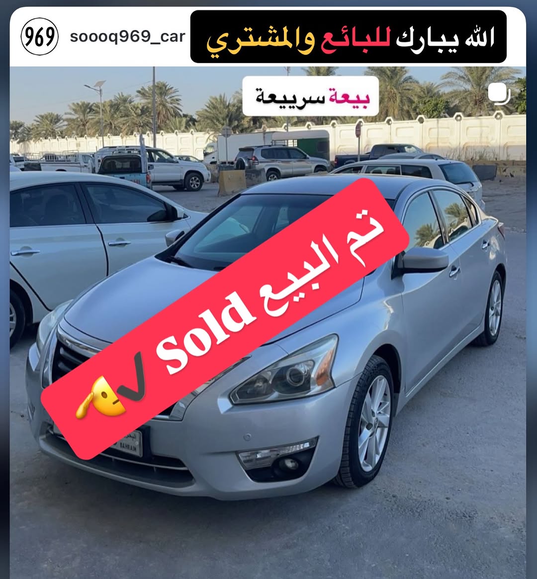 2013 Nissan Altima mid option