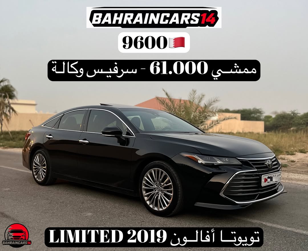 2019 Toyota Avalon Limited