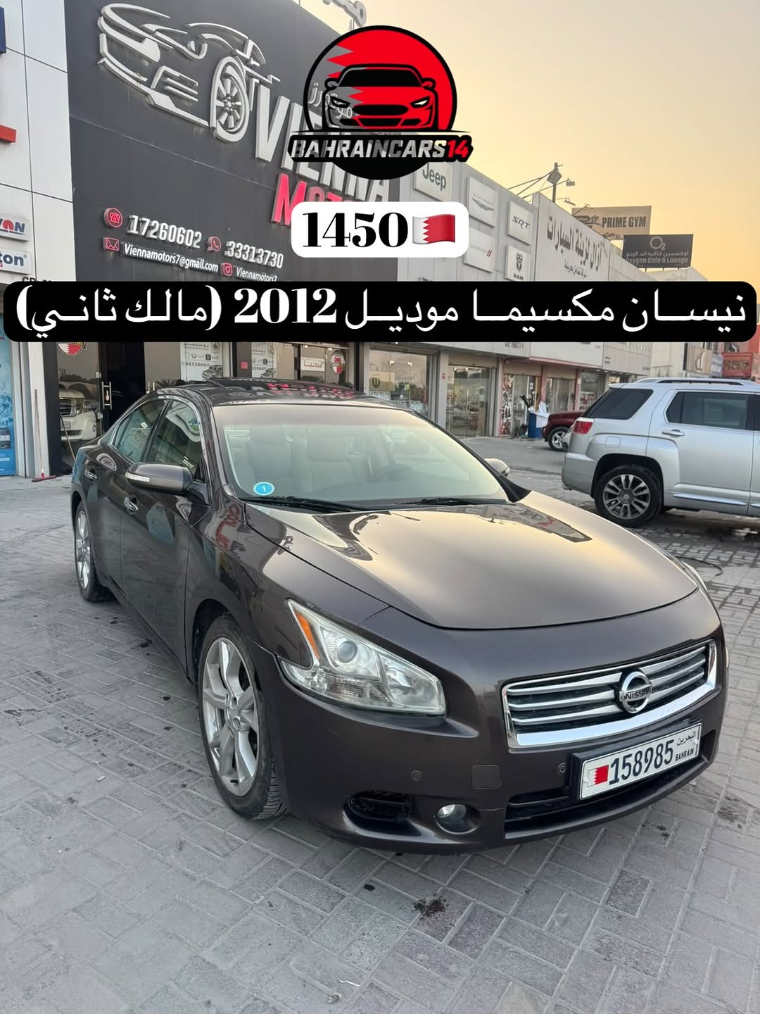2012 Nissan Maxima