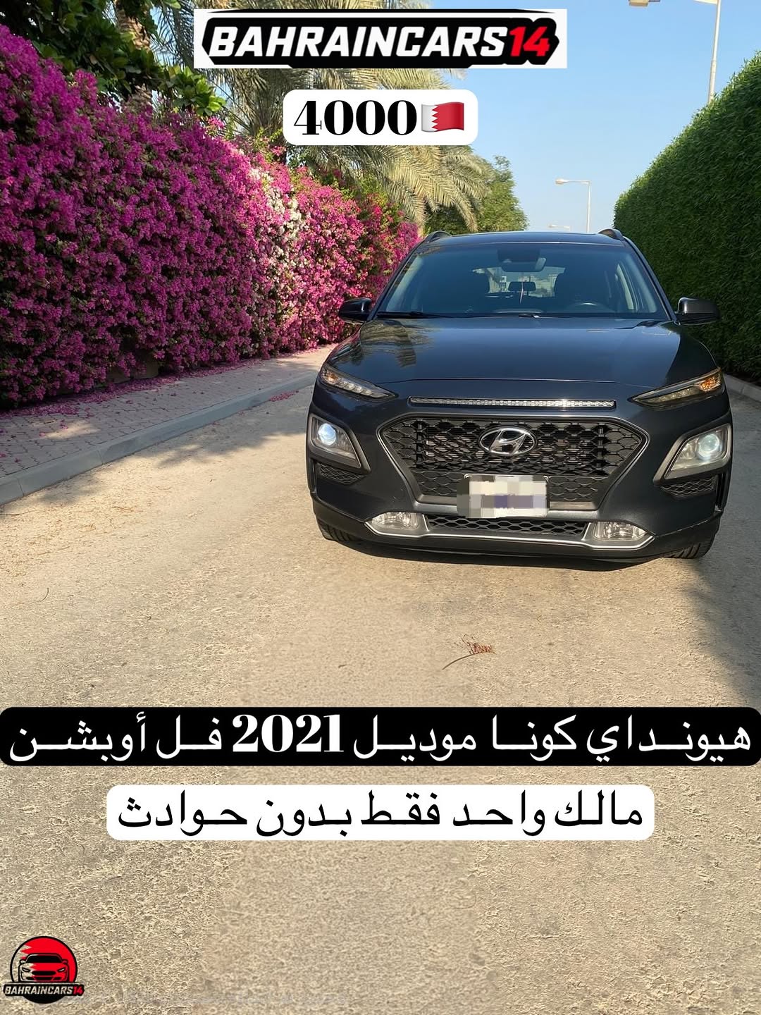 2021 Hyundai Kona