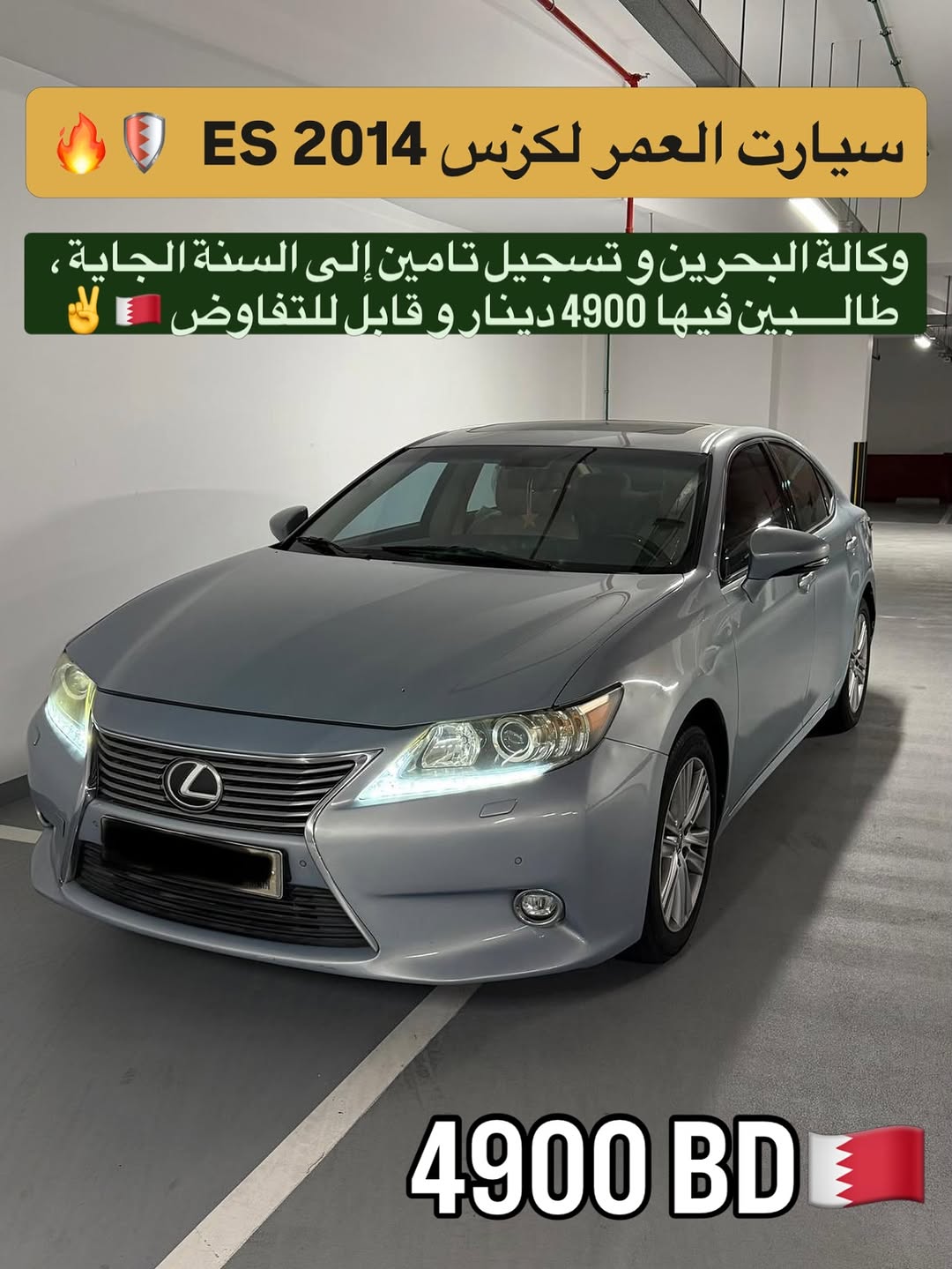 2014 Lexus ES 350