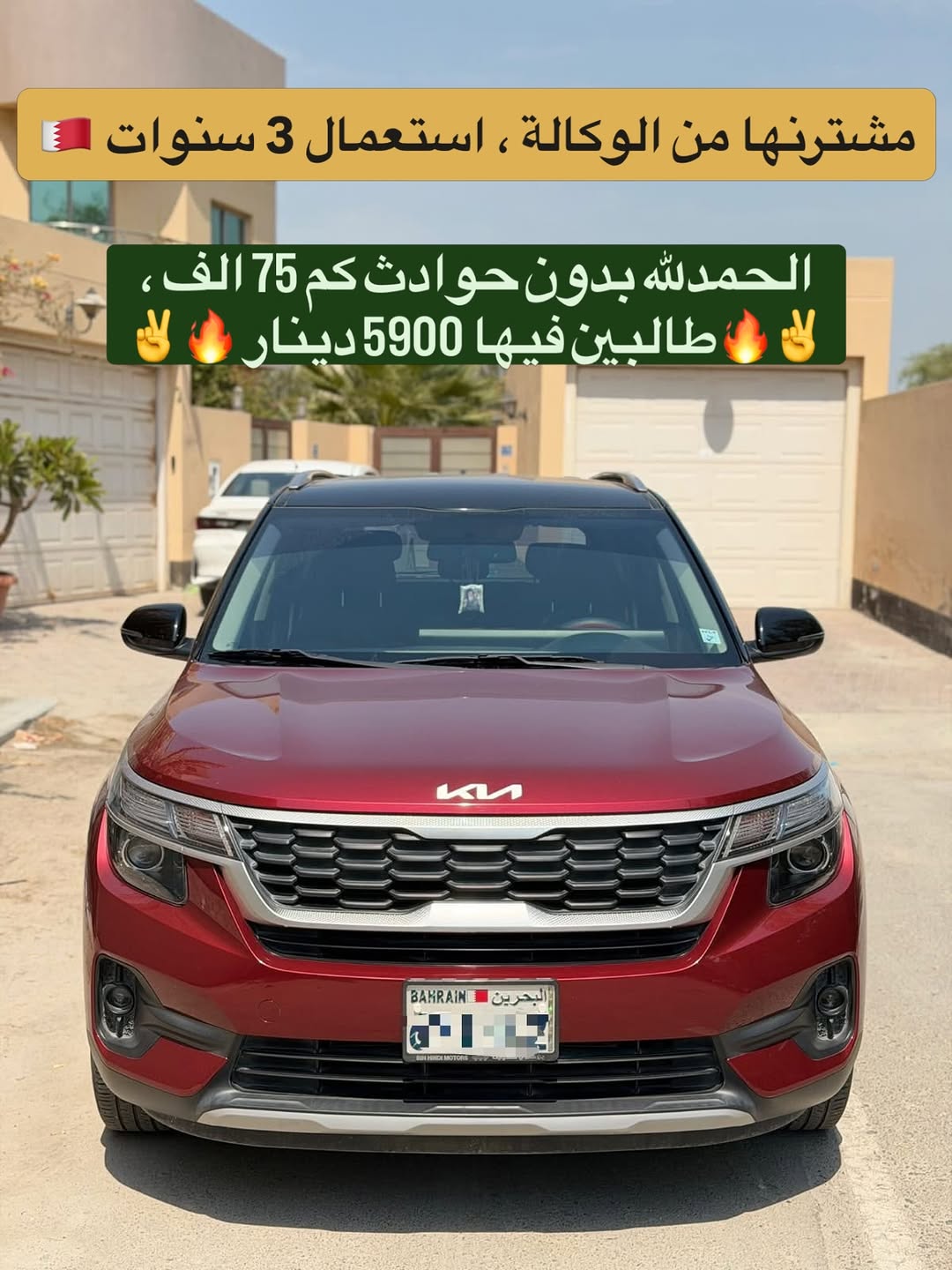 2023 Kia Seltos
