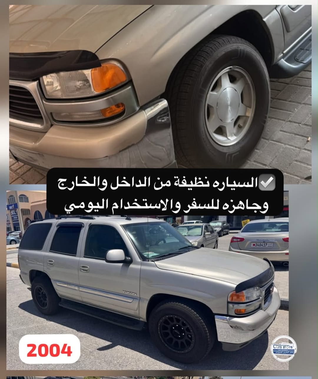 2004 GMC Yukon SLT