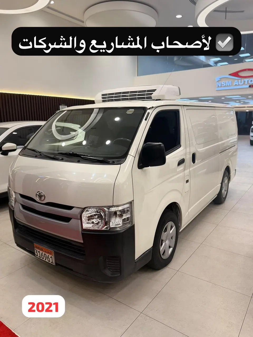 2021 Toyota Hiace