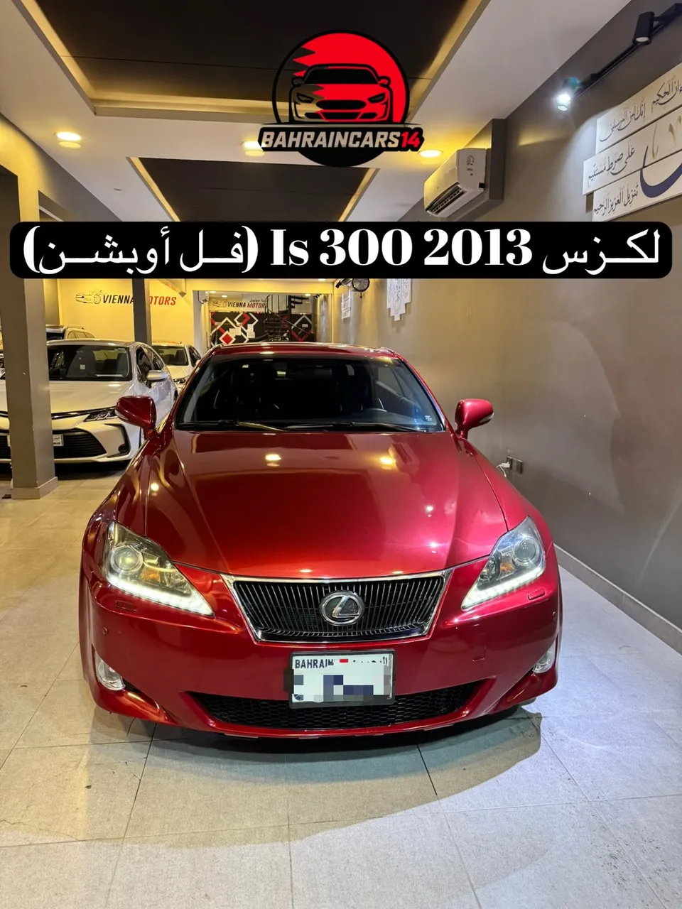 2013 Lexus IS 300