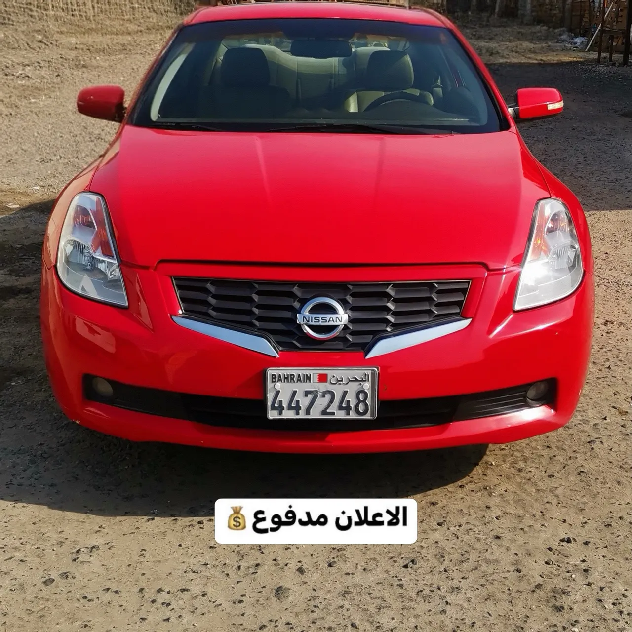 2008 Nissan Altima