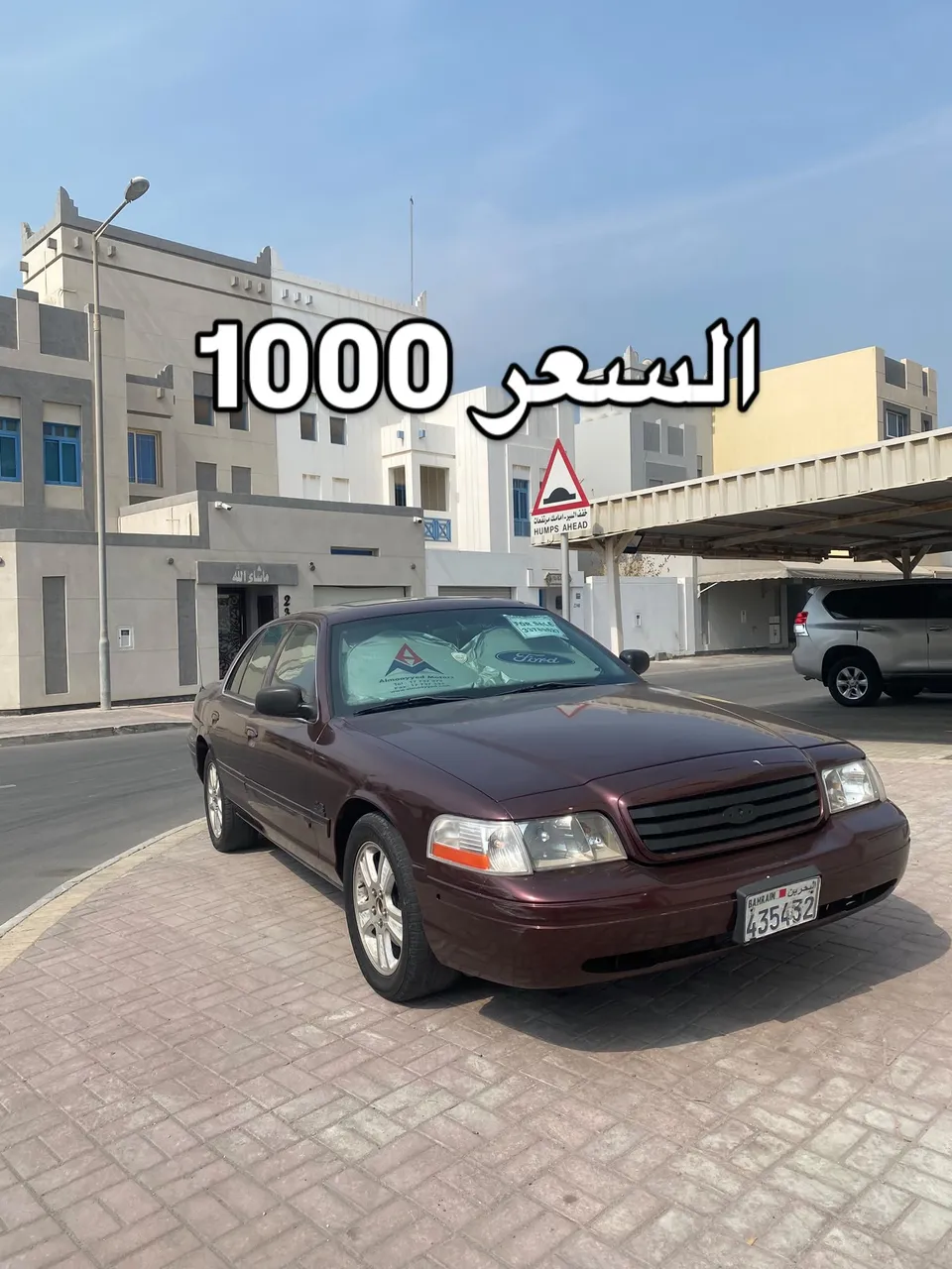 2005 Ford Crown Victoria