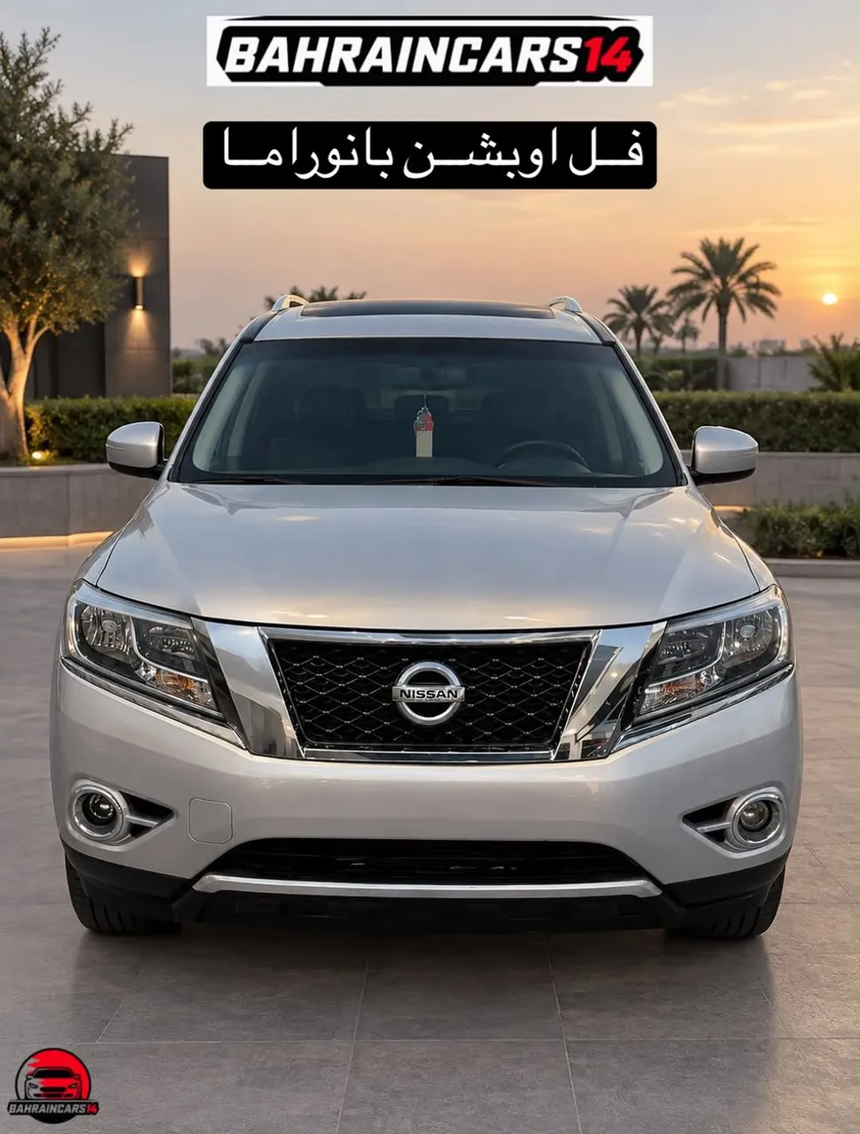 2015 Nissan Pathfinder SV