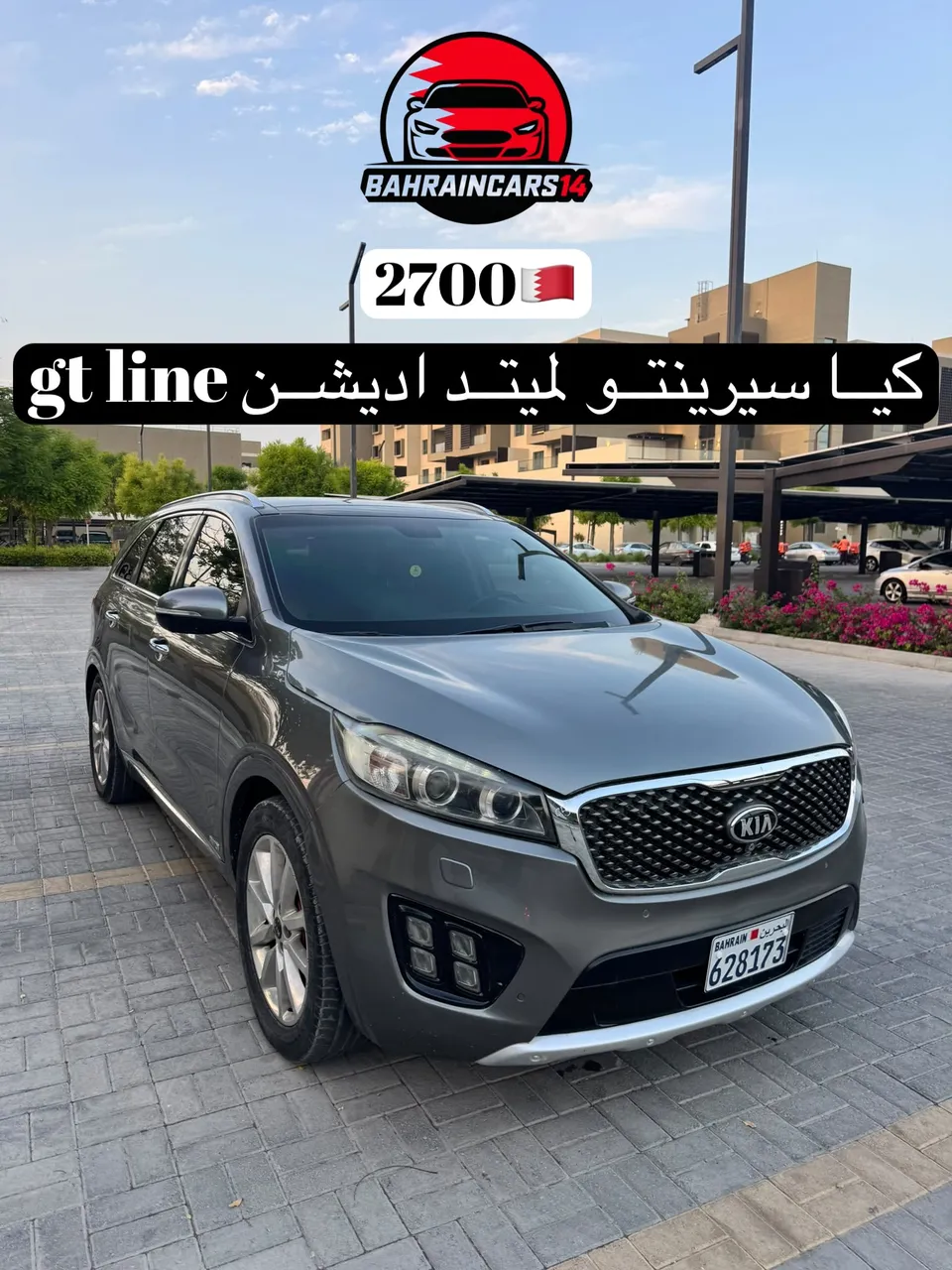 2016 Kia Sorento Limited GT Line