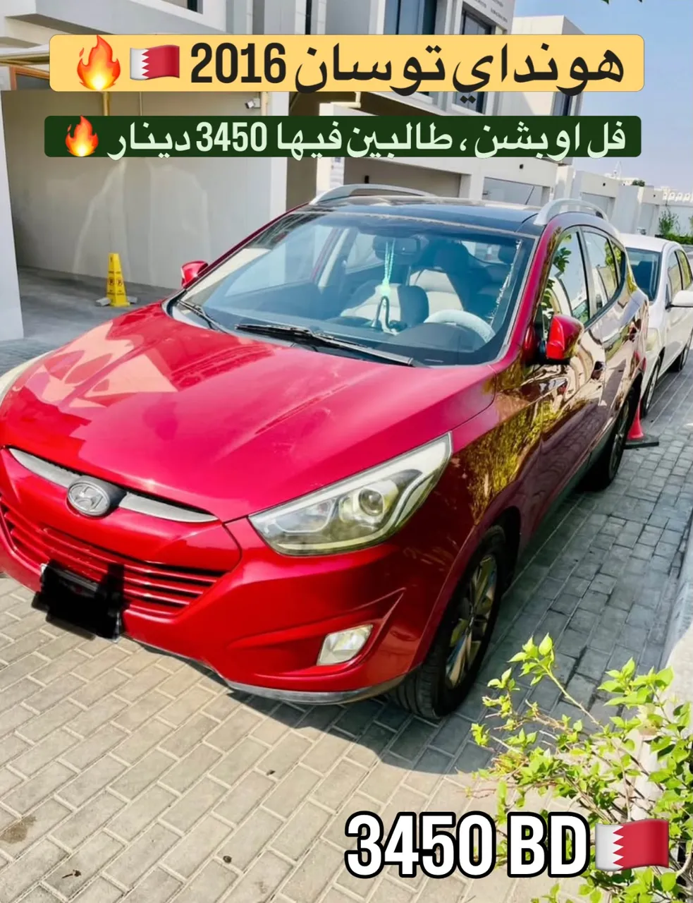 2016 Hyundai Tucson top option