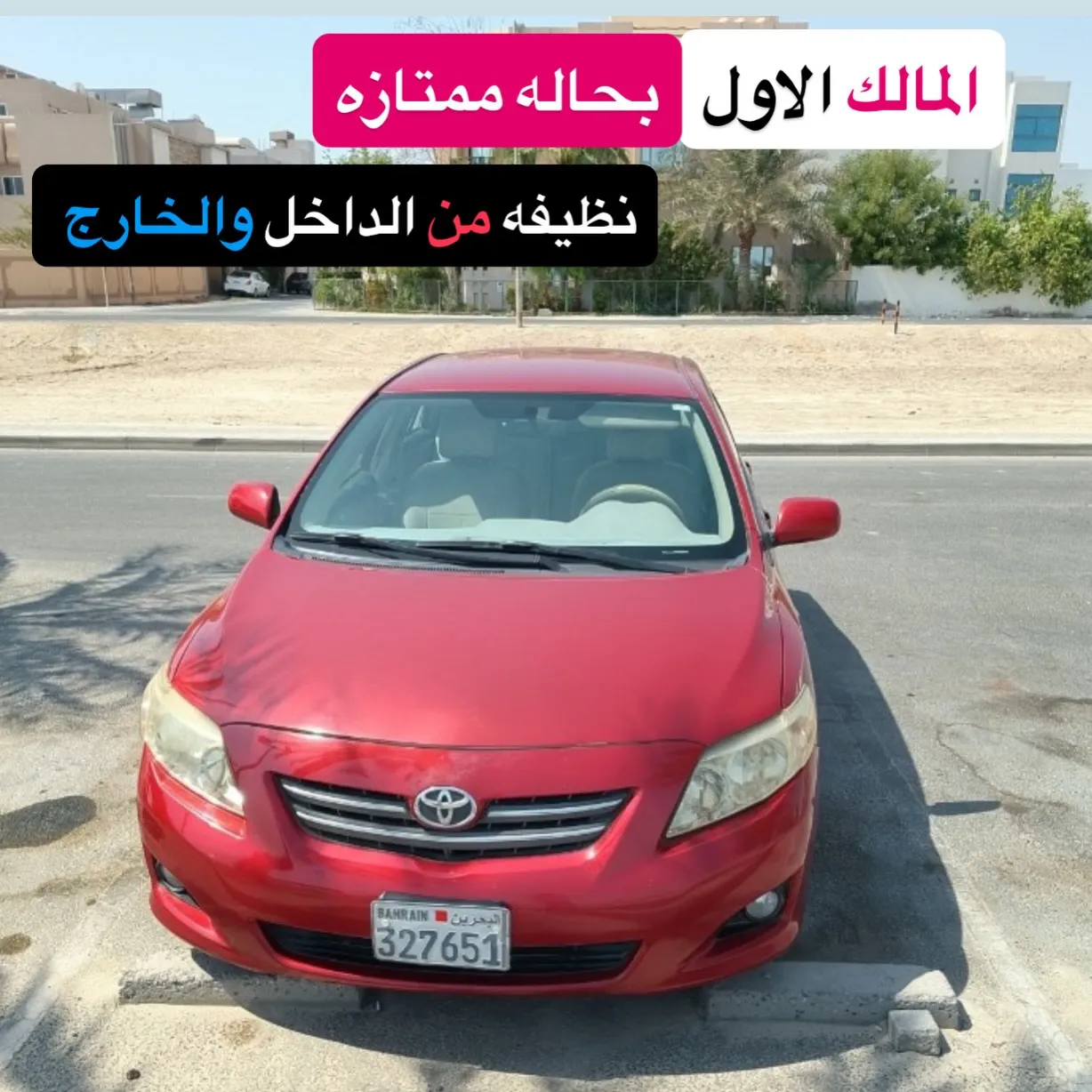 2008 Toyota Corolla