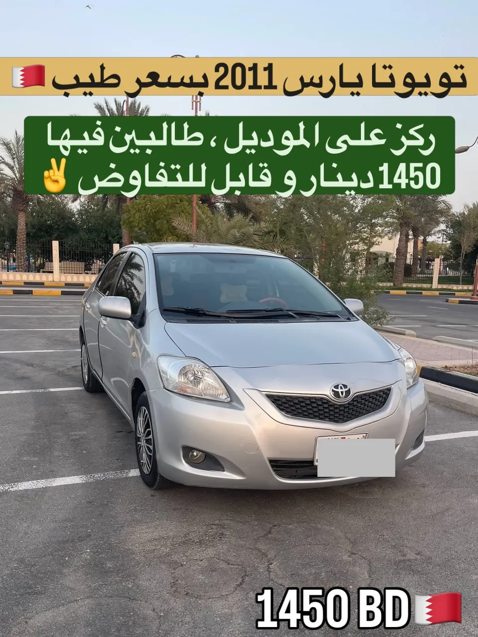 2011 Toyota Yaris