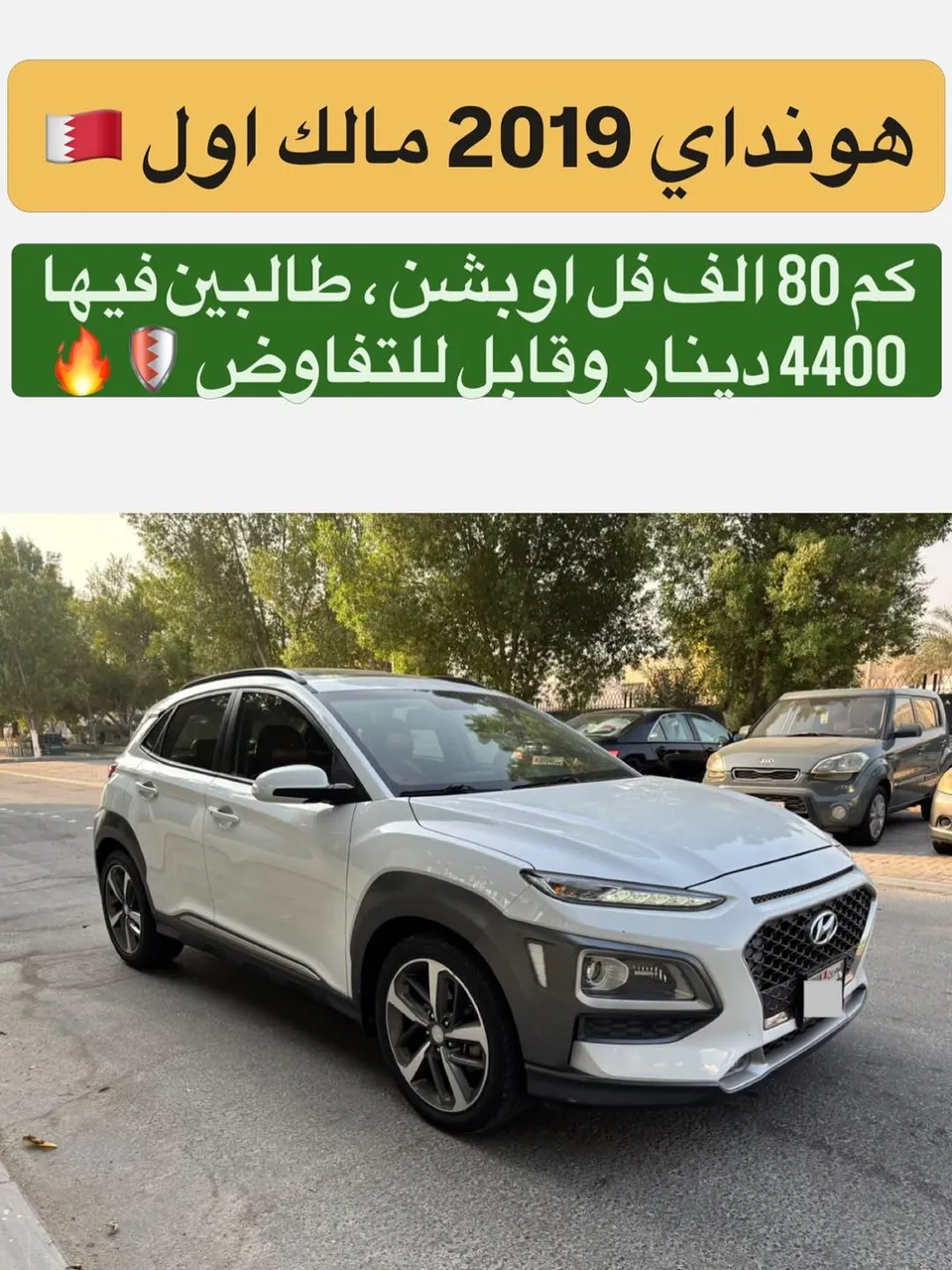 2019 Hyundai Kona 1.6T