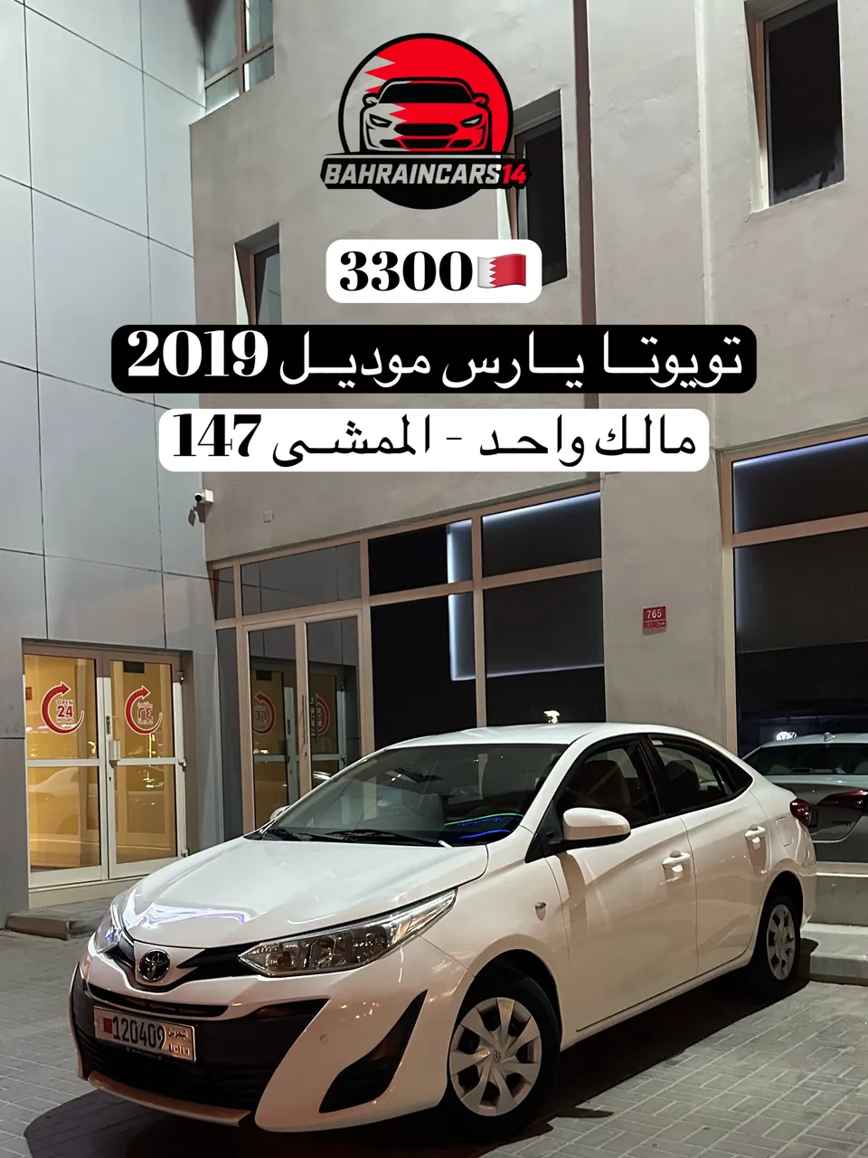 2019 Toyota Yaris