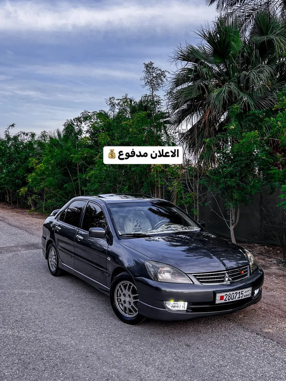 2007 Mitsubishi Lancer
