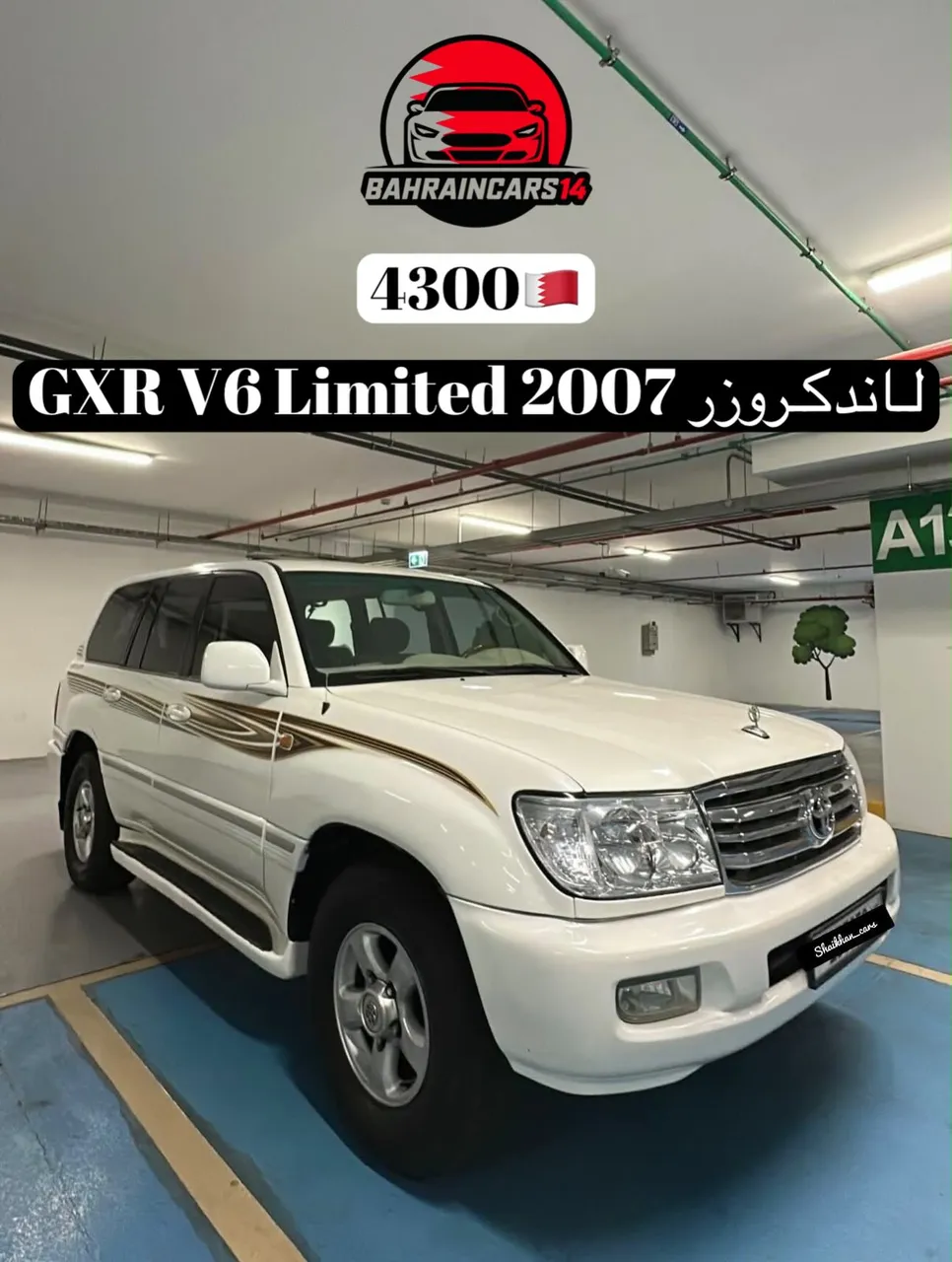 2007 Toyota Land Cruiser GXR