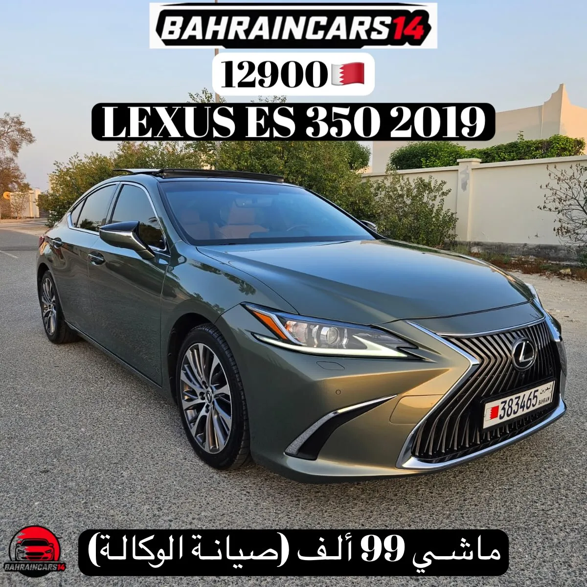 2019 Lexus ES 350