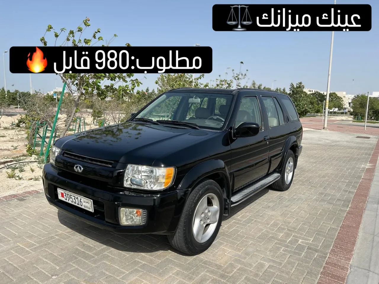 2003 Infiniti QX4