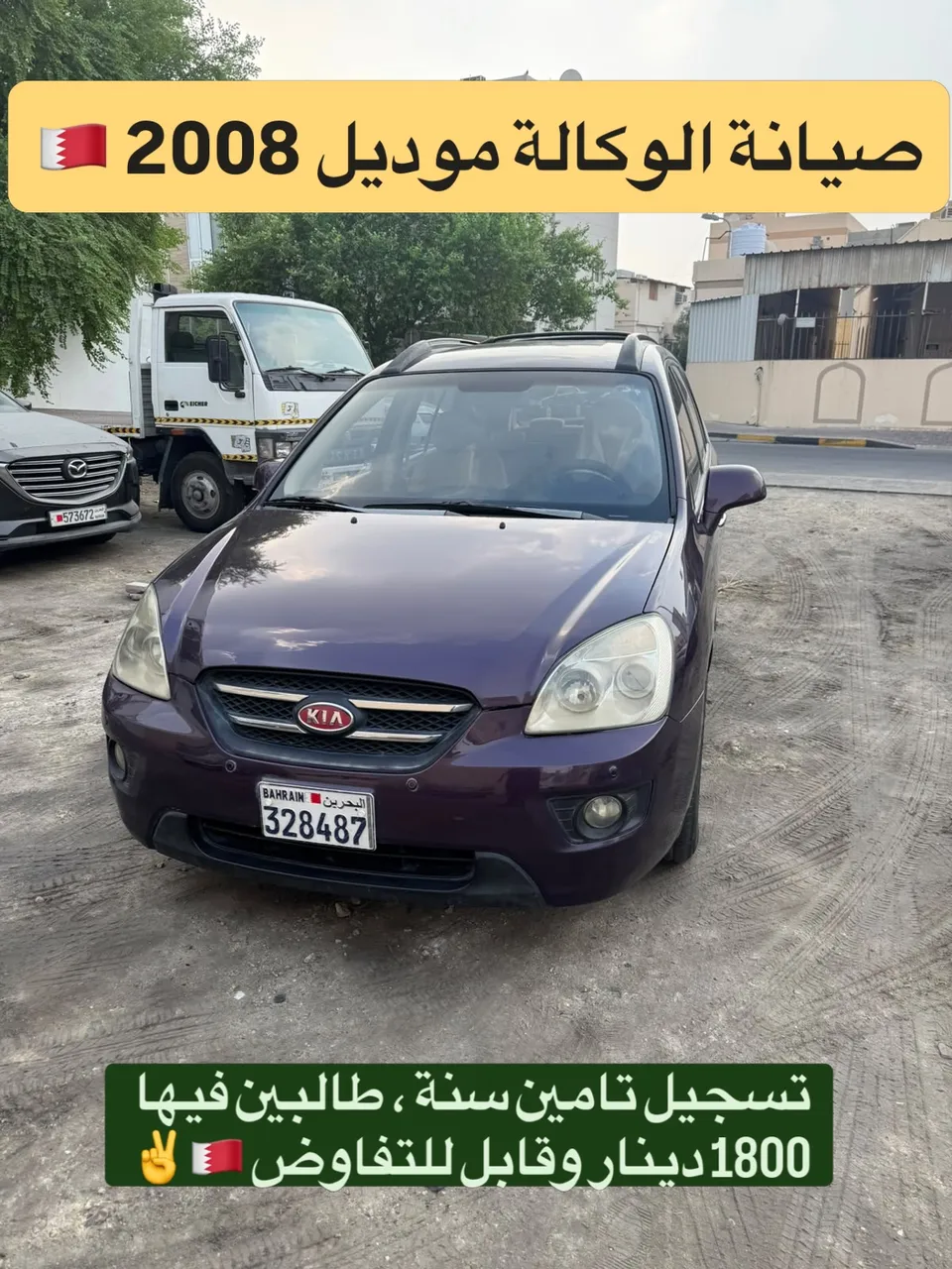 2008 Kia Carens